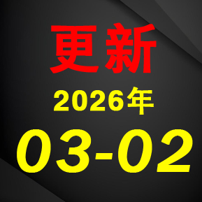 铜陵有色股票未来趋势 短期高位震荡、警惕回调