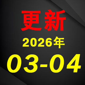 智能电网+特高压+军工+海工装备+数据中心！公司具备高性能中压高频变压器自主设计及生产能力