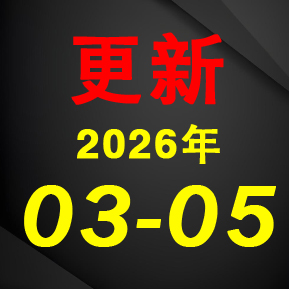 MicroLED+CPO+芯片+第三代半导体！公司设备可应用于部分光模块的器件组装工序